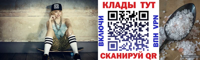 Купить наркотики цена Миасс Cocaine Alpha PVP Меф мяу мяу