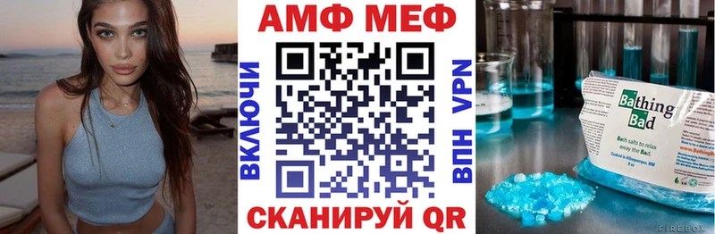 Amphetamine VHQ Миасс