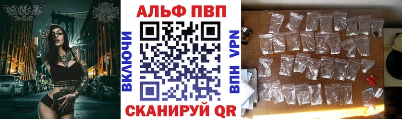 Альфа ПВП крисы CK  хочу   Миасс 