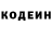 Кодеиновый сироп Lean Purple Drank frosti 60