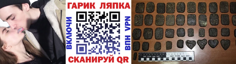 ГАШ VHQ  даркнет сайт  Миасс 