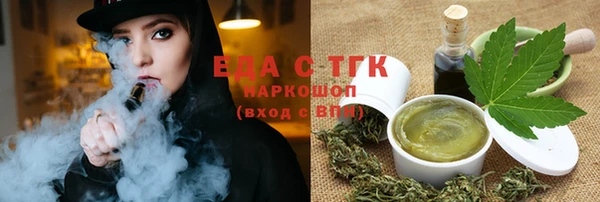 Альфа ПВП Гусь-Хрустальный