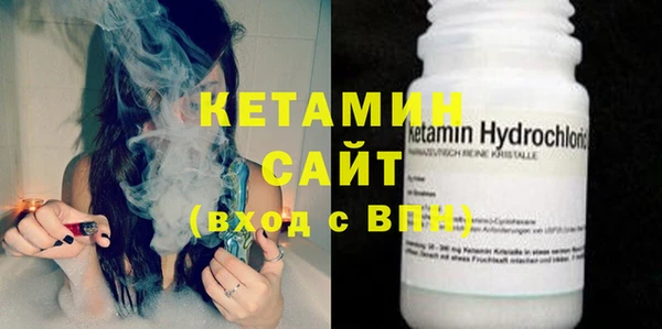 соль курить ск Пестово