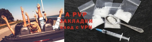 Альфа ПВП Гусь-Хрустальный