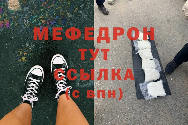 бутират Гусиноозёрск