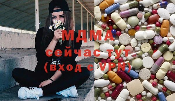 бутират Гусиноозёрск