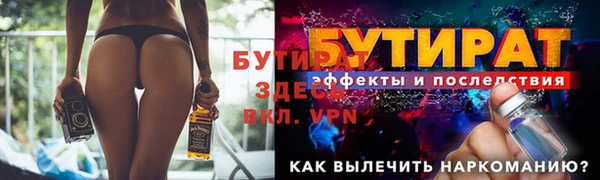 бошки Дмитров