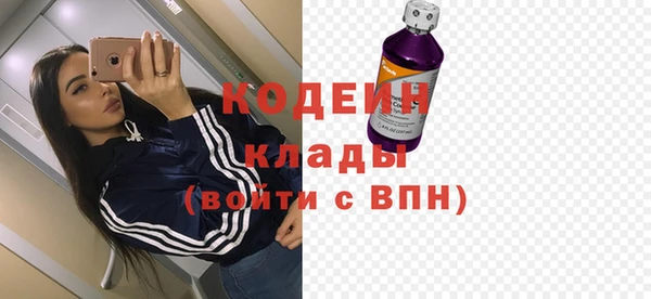 Альфа ПВП Гусь-Хрустальный