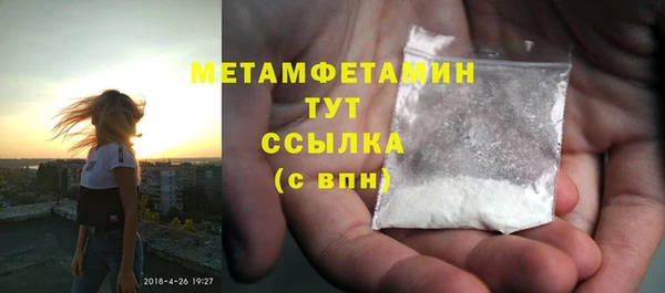 скорость Горно-Алтайск