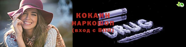 бутират Гусиноозёрск
