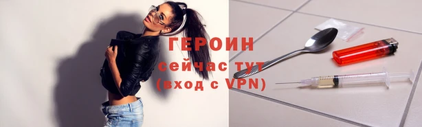 бутират Гусиноозёрск