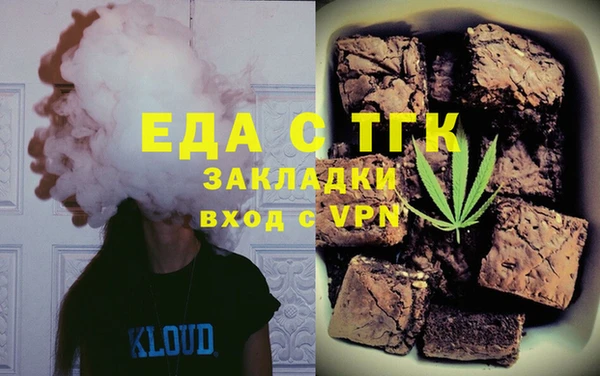 Альфа ПВП Гусь-Хрустальный