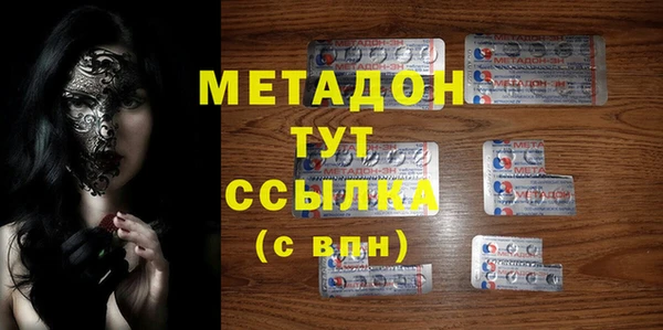 бутират Гусиноозёрск
