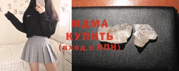 Альфа ПВП Гусь-Хрустальный
