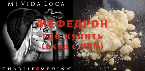 Альфа ПВП Гусь-Хрустальный