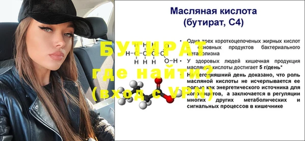 PSILOCYBIN Горнозаводск