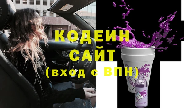 бутират Гусиноозёрск