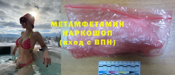 Альфа ПВП Гусь-Хрустальный