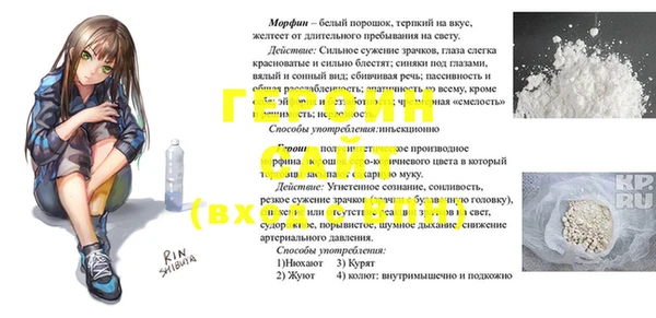 бошки Дмитров