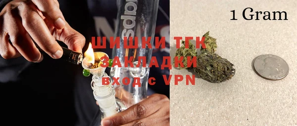 бутират Гусиноозёрск