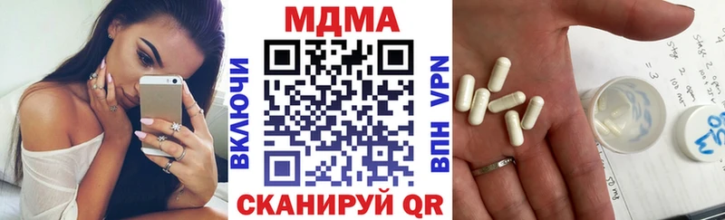 где продают наркотики  Миасс  MDMA crystal 