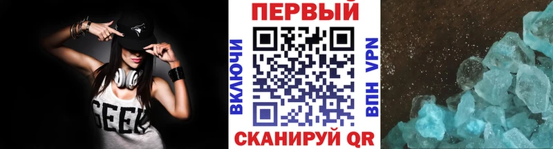 Метамфетамин мет  где купить наркоту  Миасс 