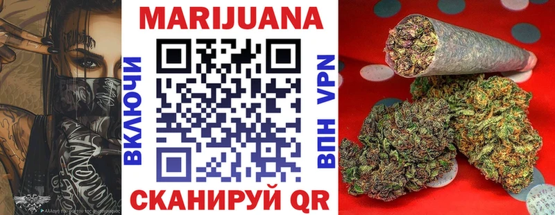 Канабис OG Kush  Миасс 